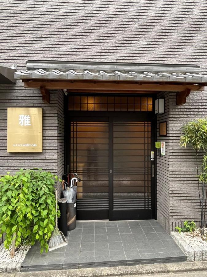 雅 Hotell Kyoto Eksteriør bilde