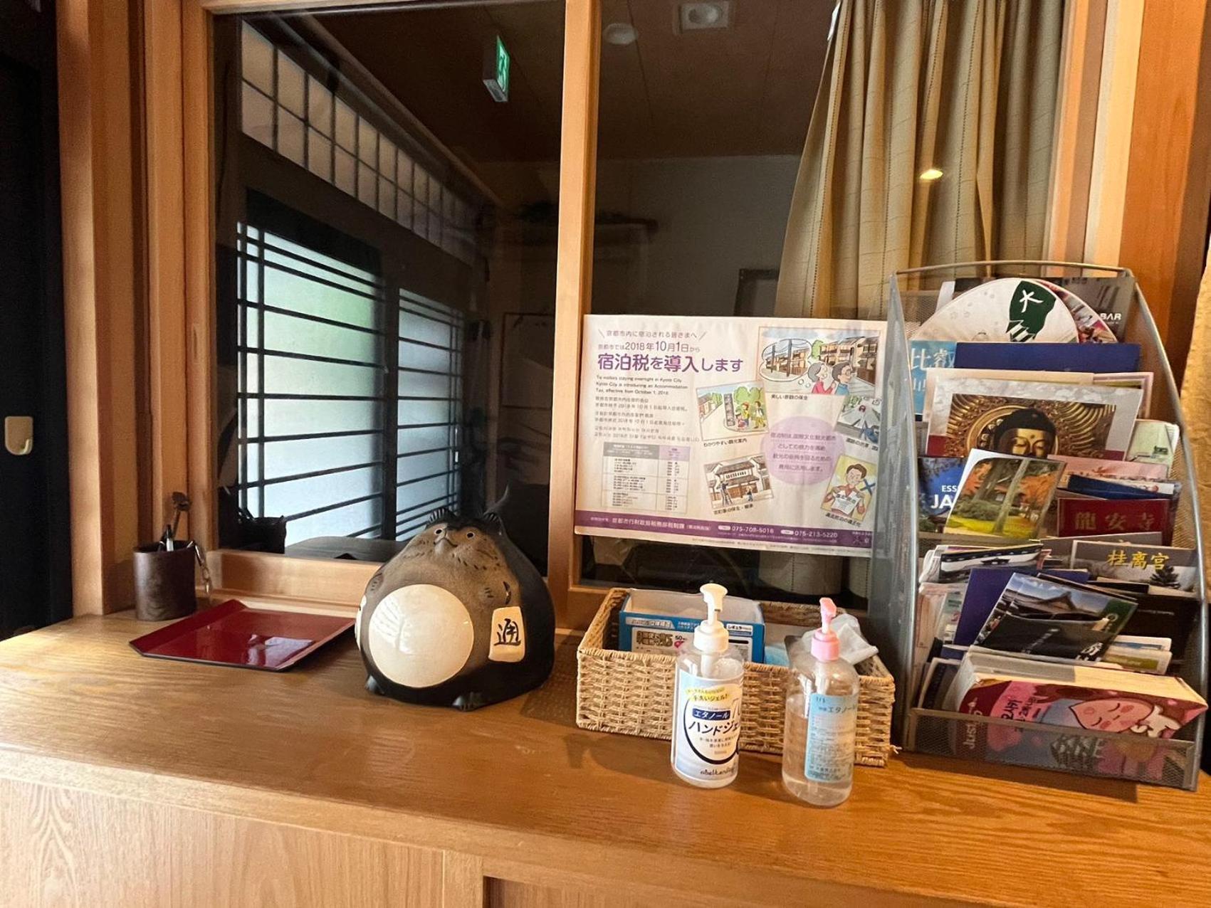雅 Hotell Kyoto Eksteriør bilde