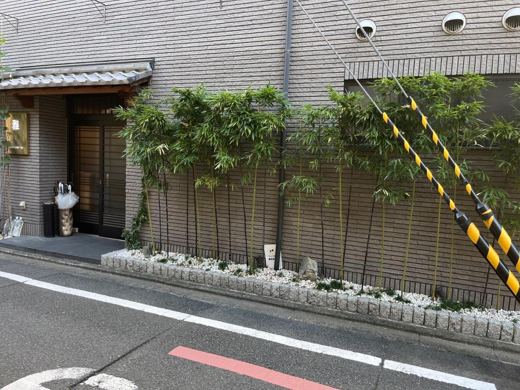 雅 Hotell Kyoto Eksteriør bilde